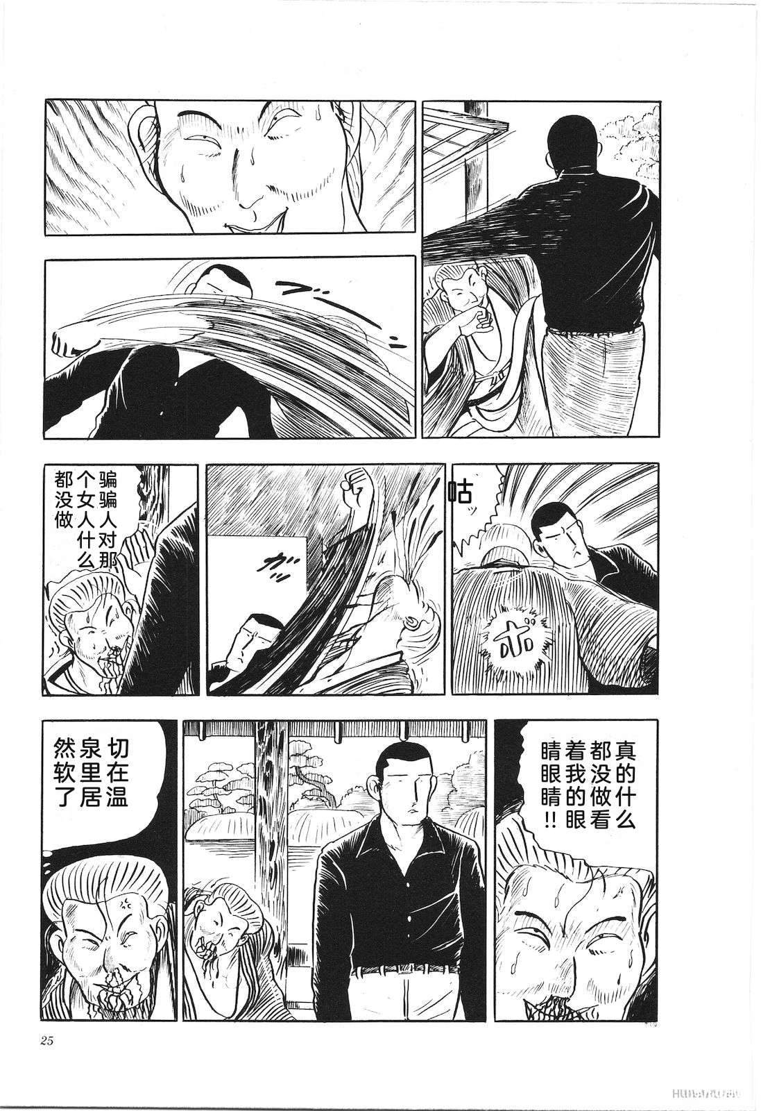 第14卷29
