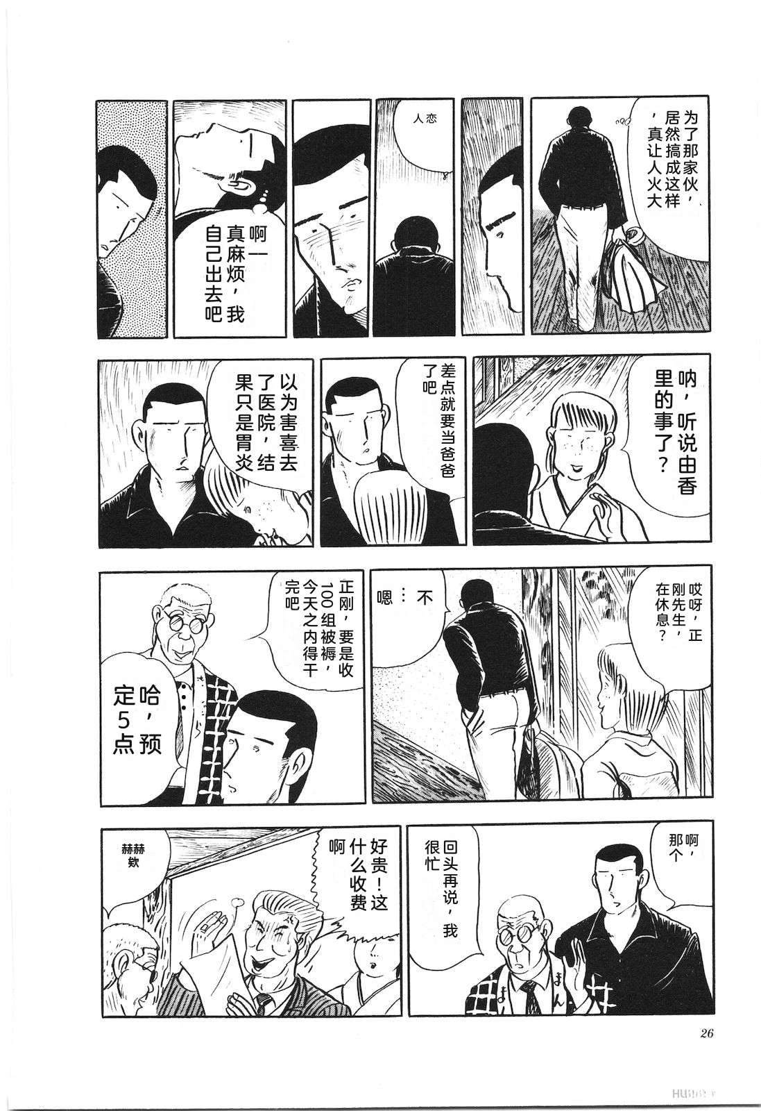 第14卷30