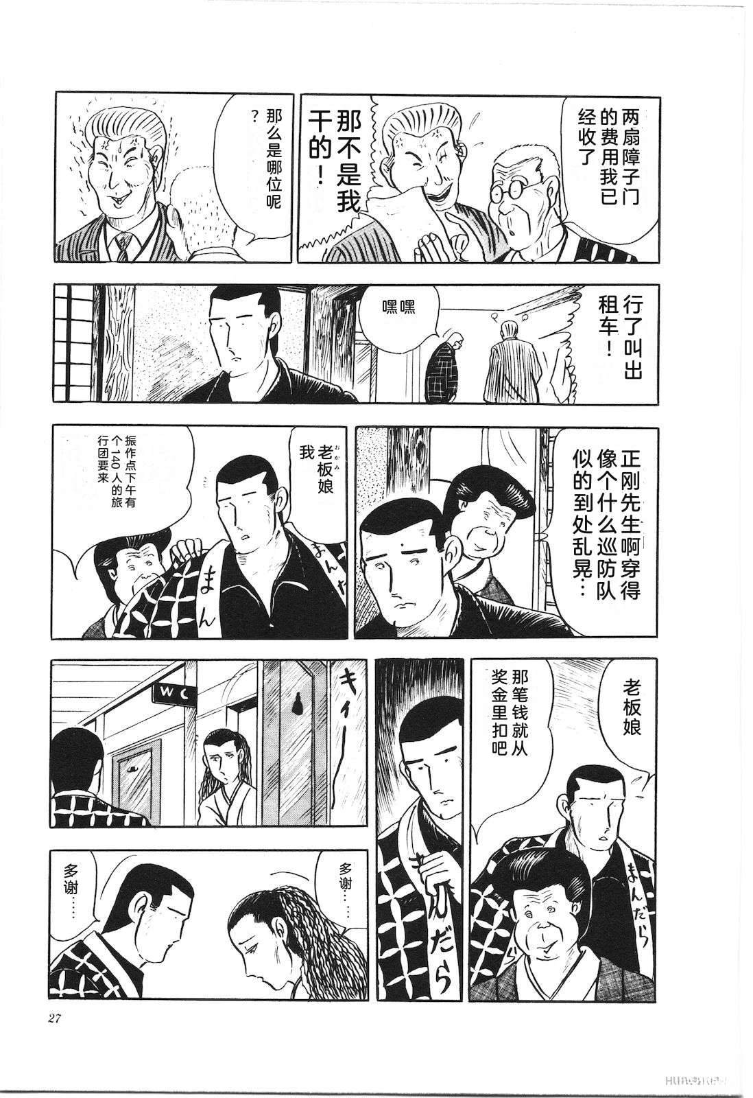 第14卷31