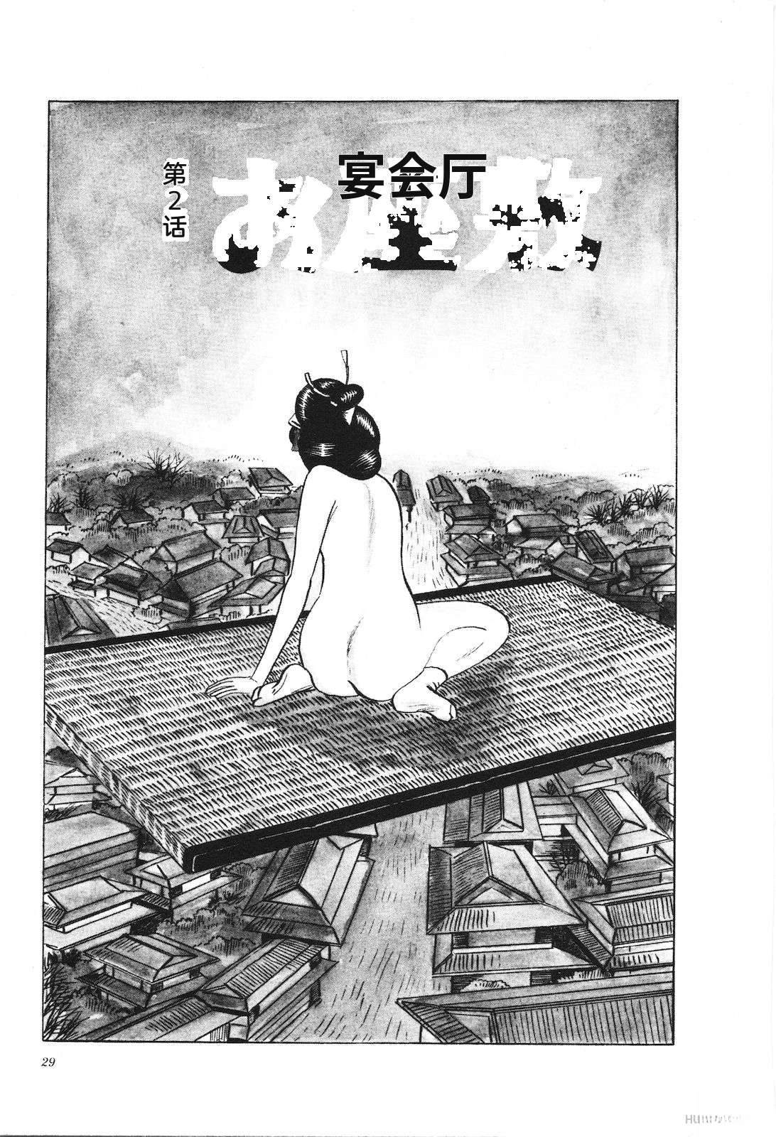 第14卷33