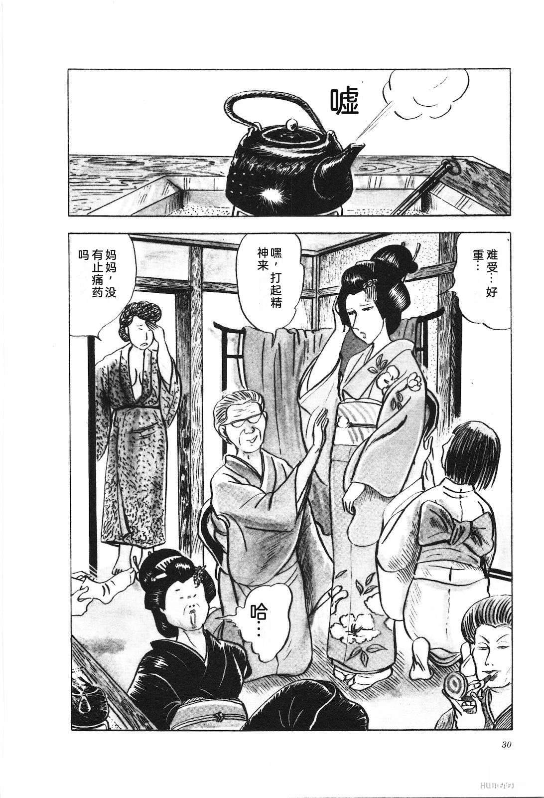 第14卷34