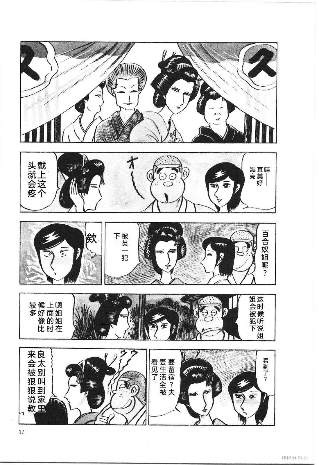 第14卷35