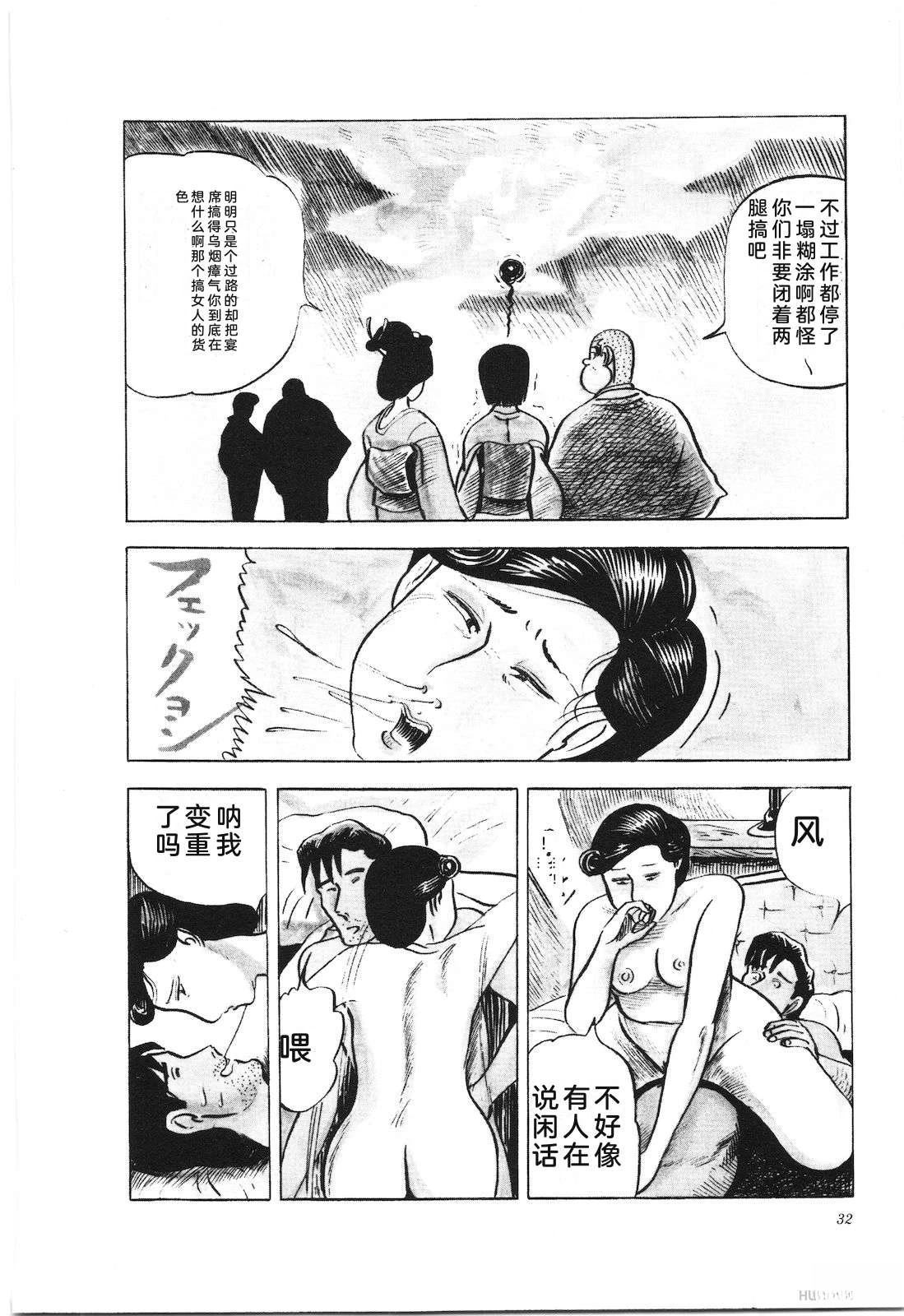 第14卷36