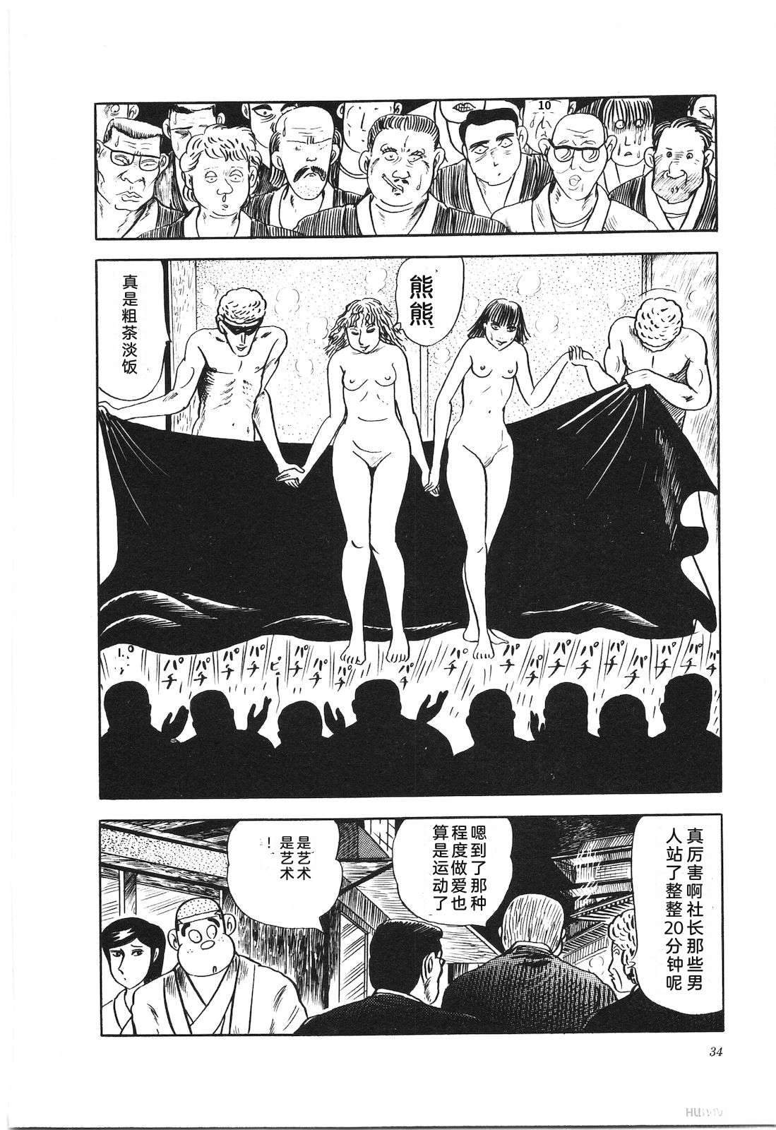 第14卷38