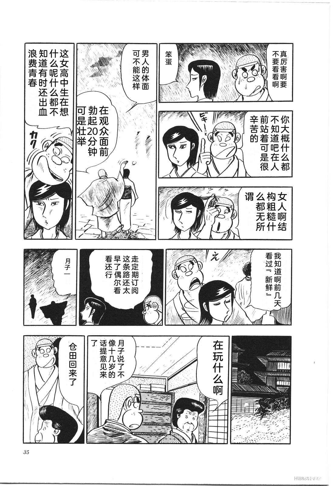 第14卷39