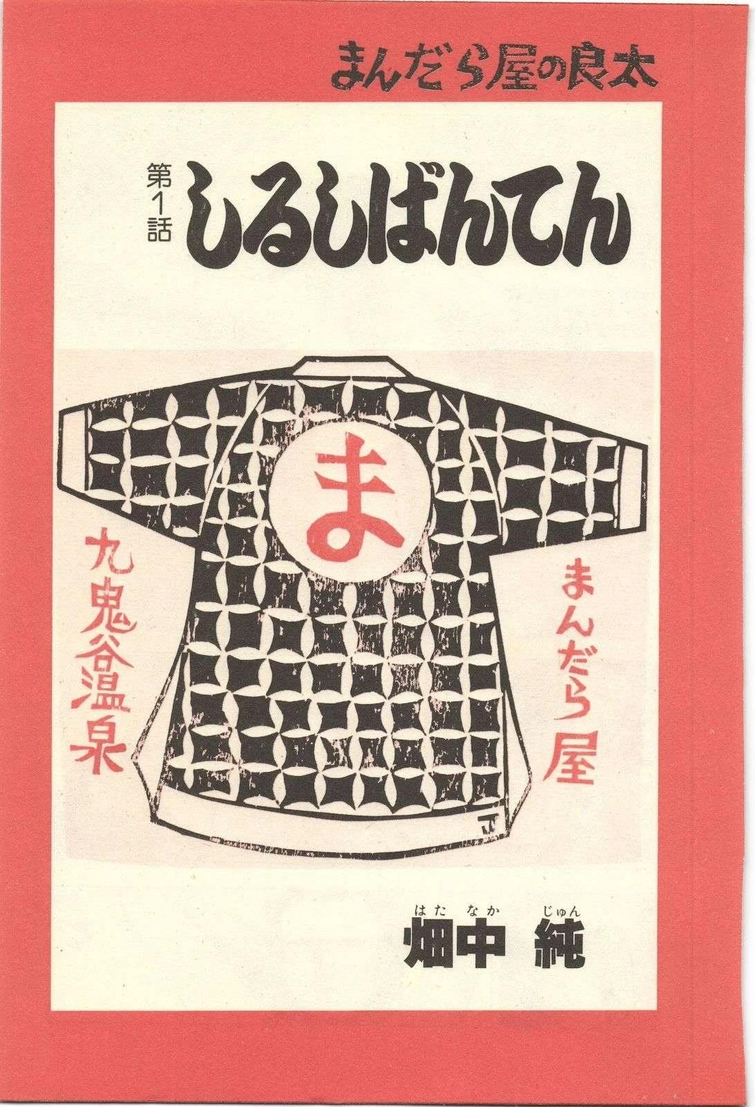 第14卷4
