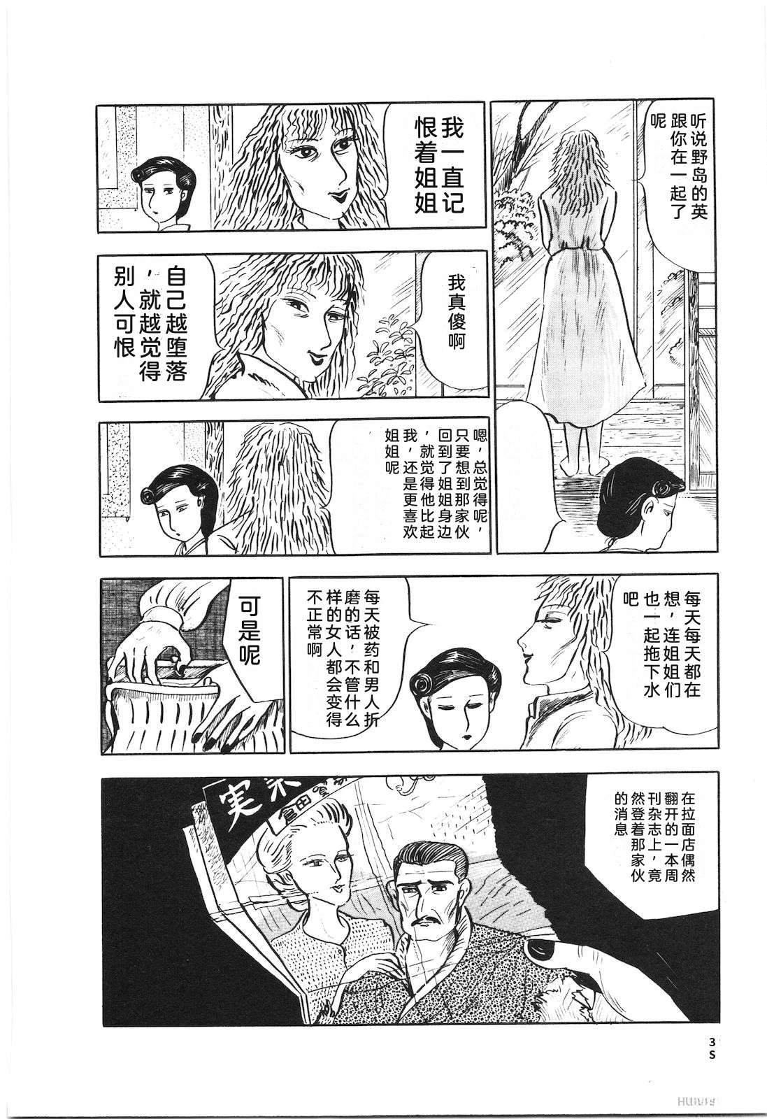 第14卷42