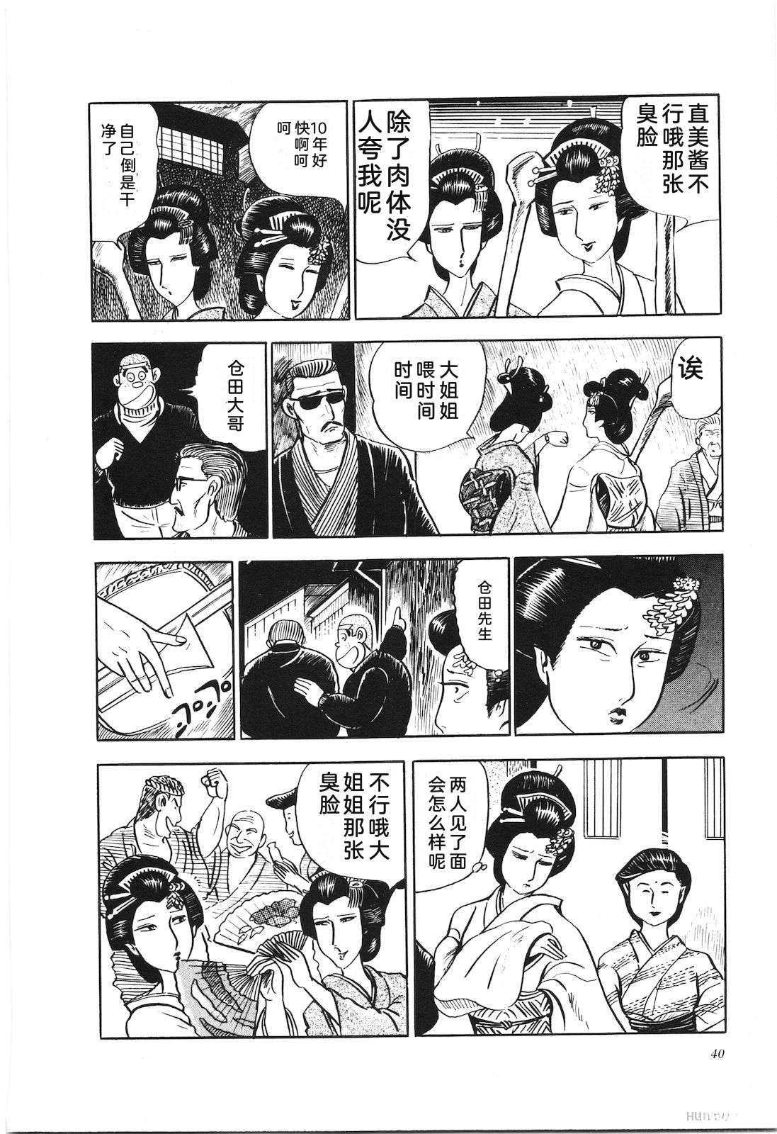 第14卷44