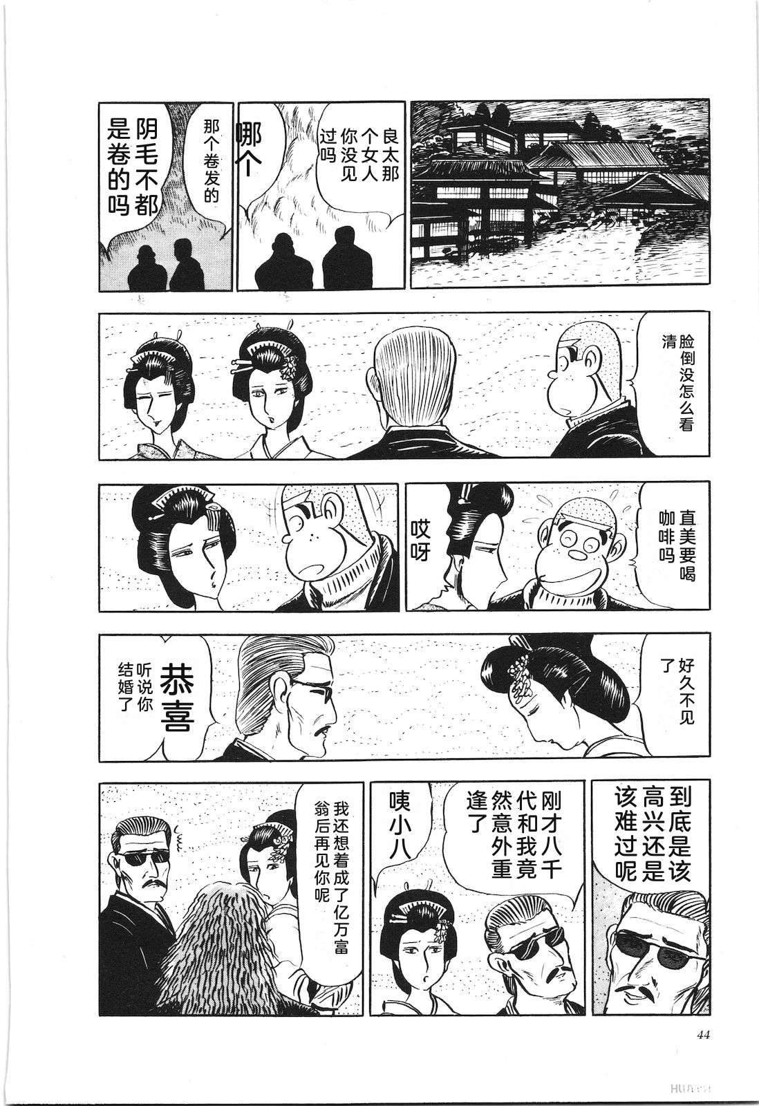 第14卷48