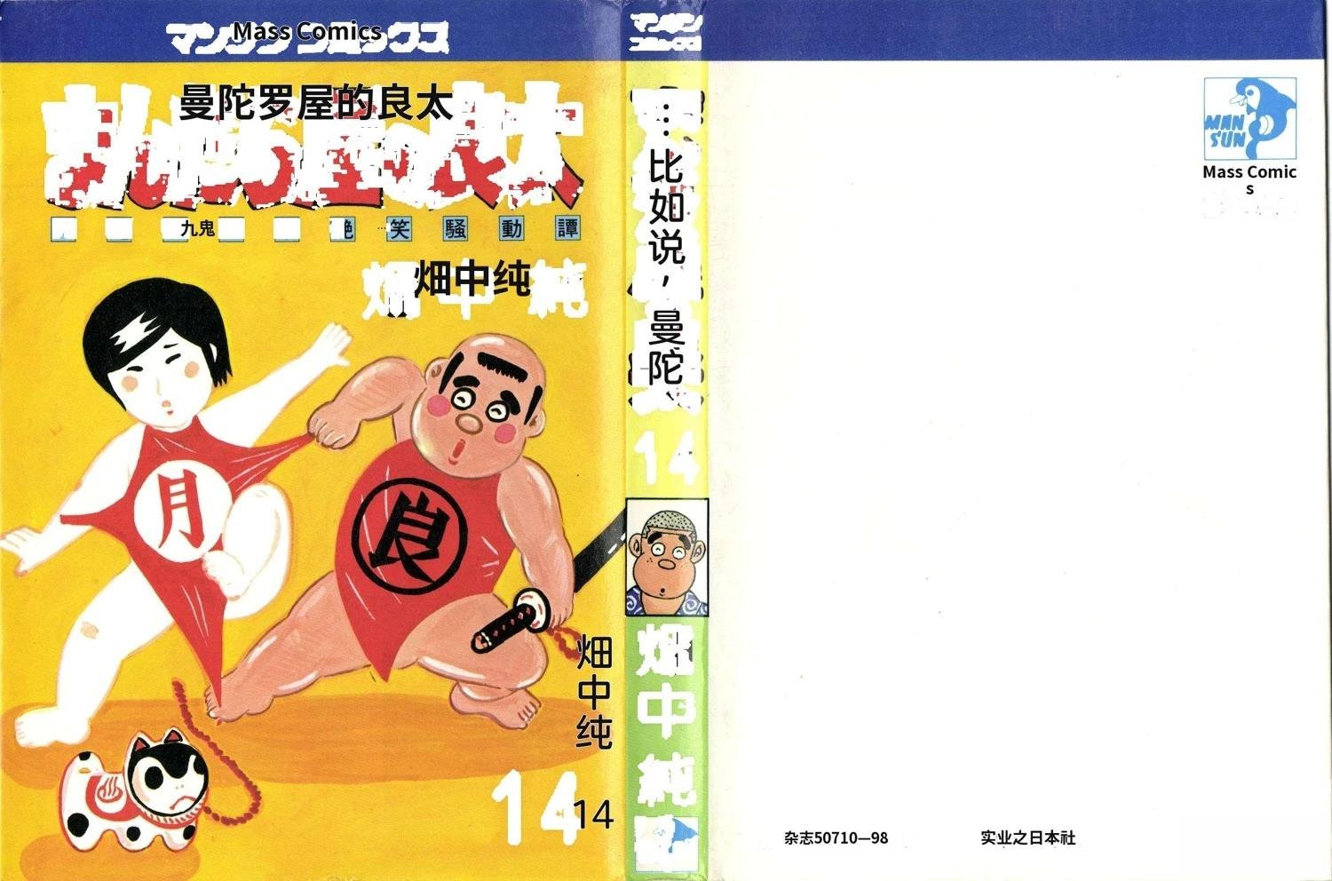 第14卷5