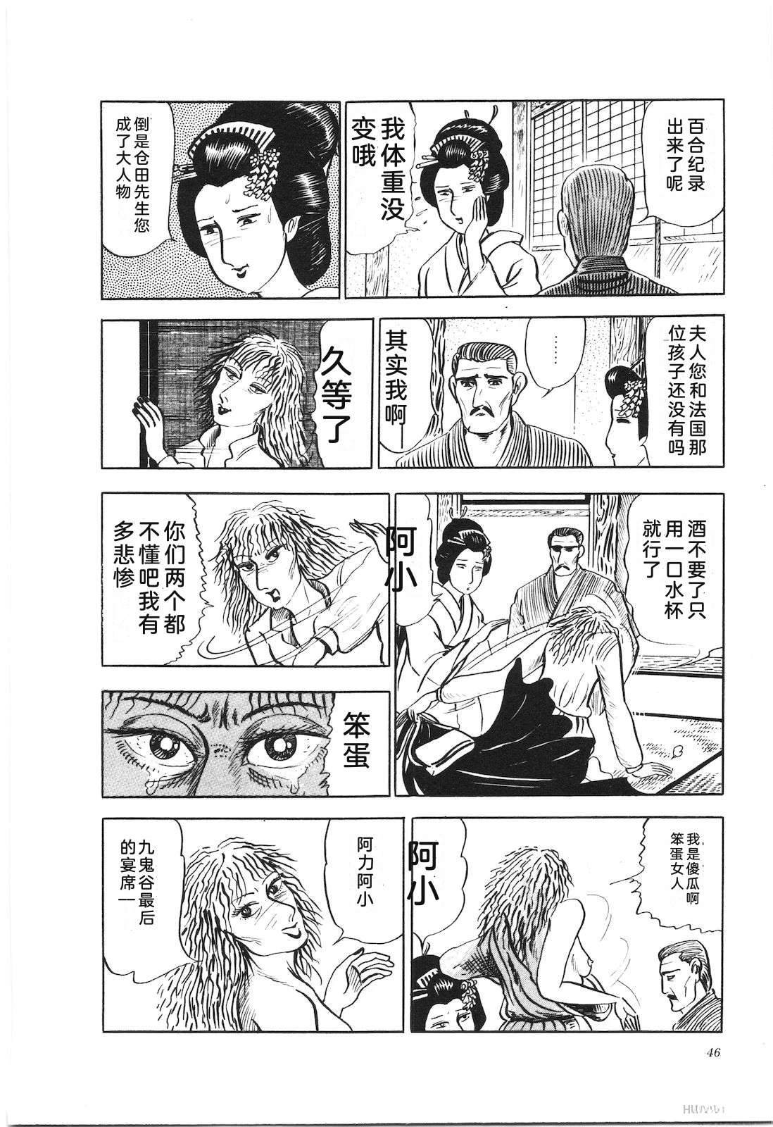 第14卷50