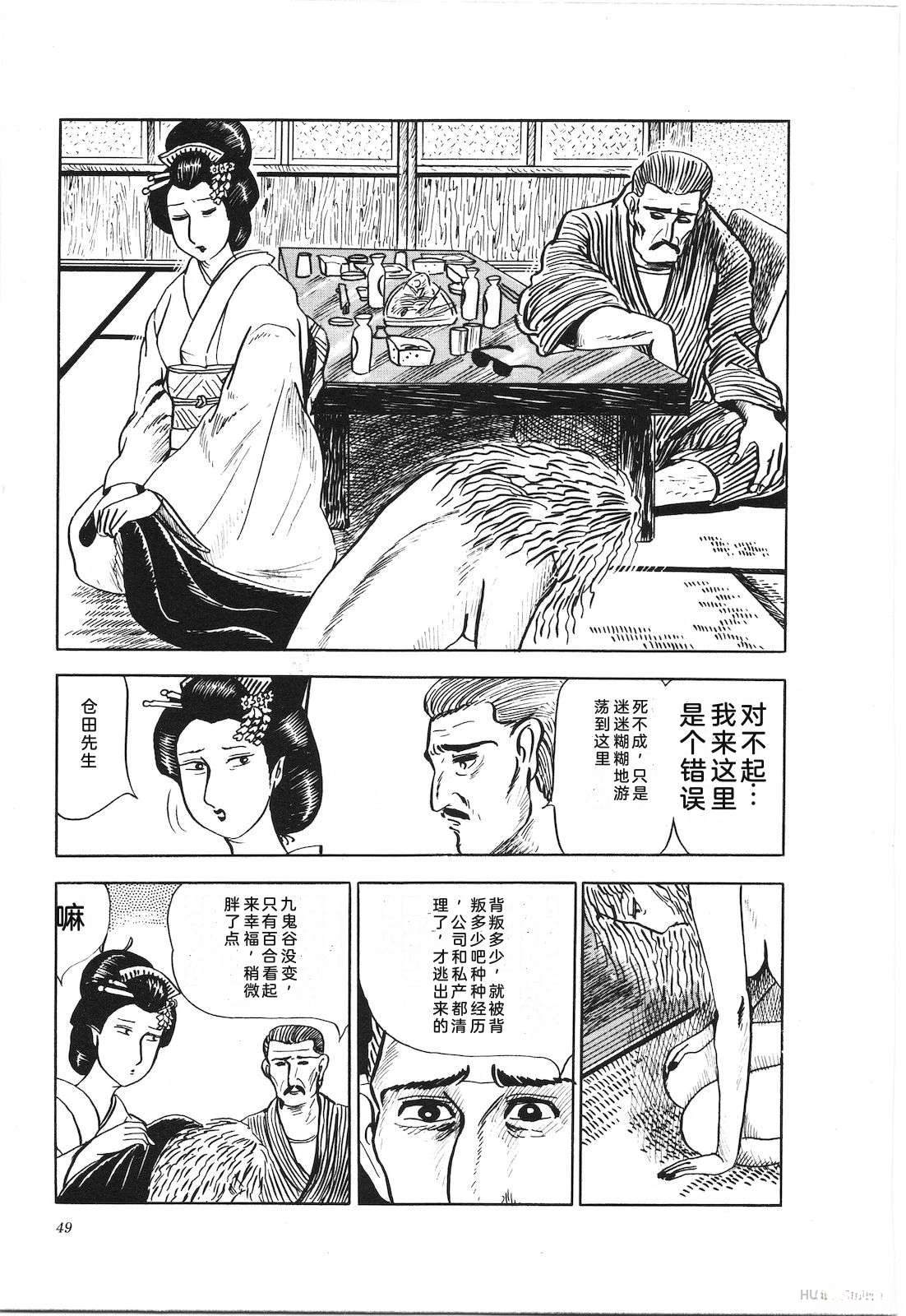 第14卷53