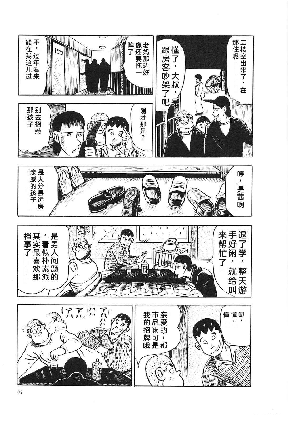 第14卷67