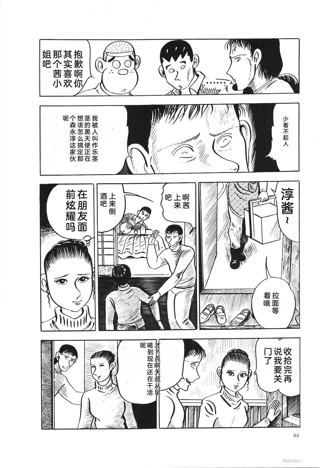 第14卷68