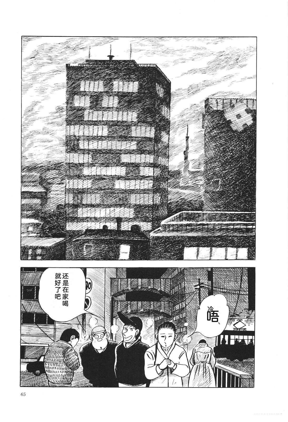 第14卷69