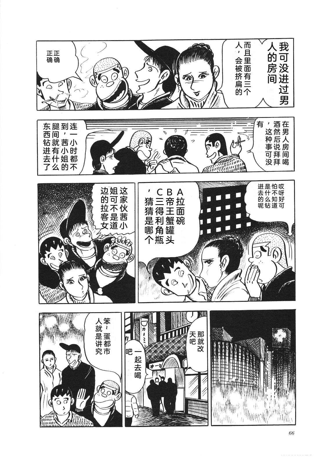 第14卷70