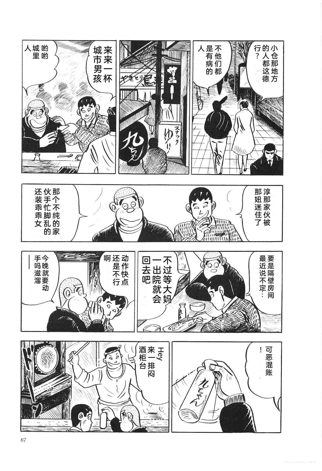 第14卷71