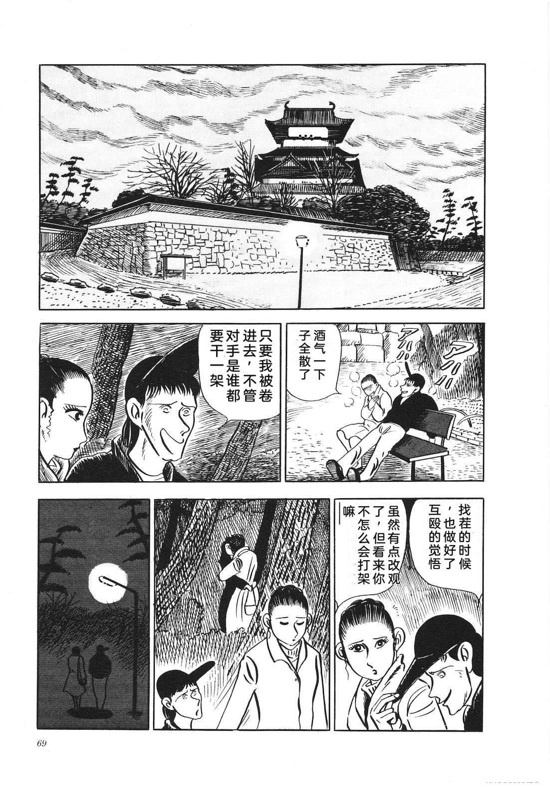 第14卷73