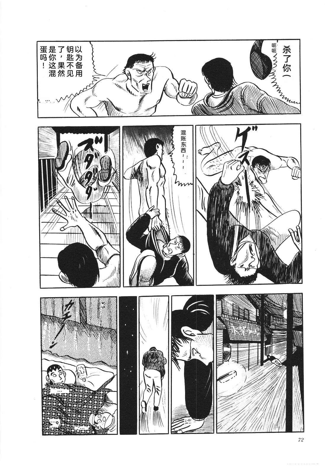 第14卷76