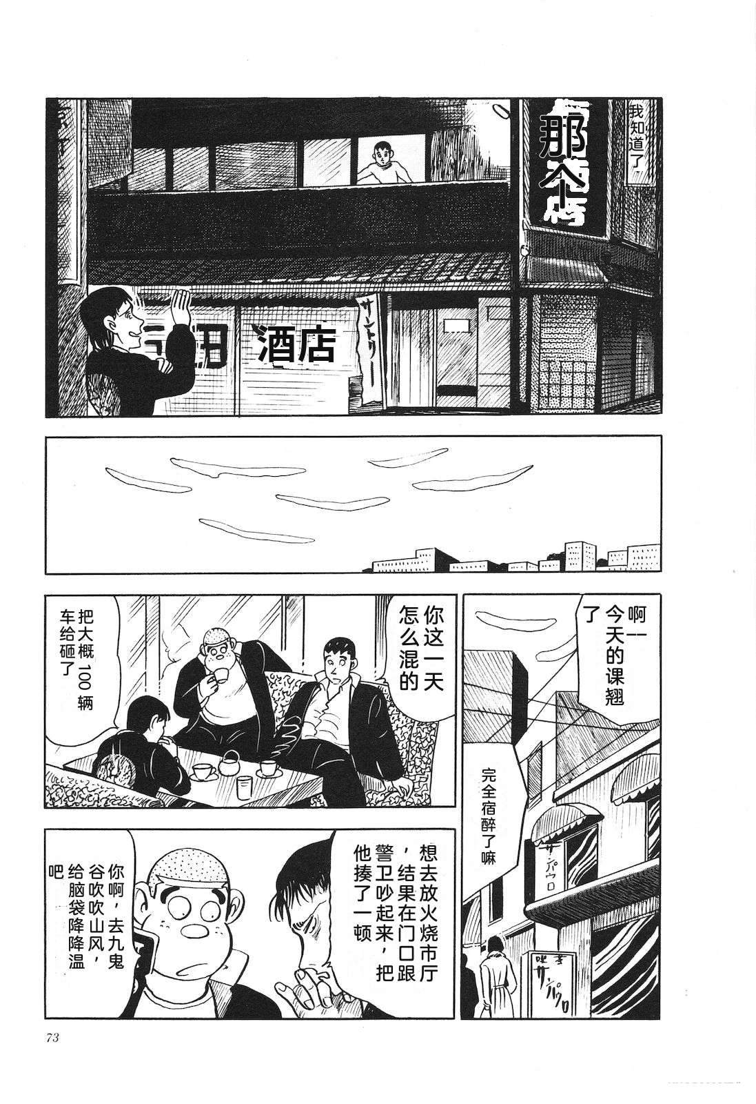 第14卷77