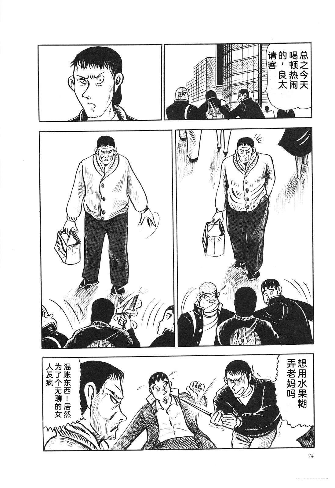 第14卷78