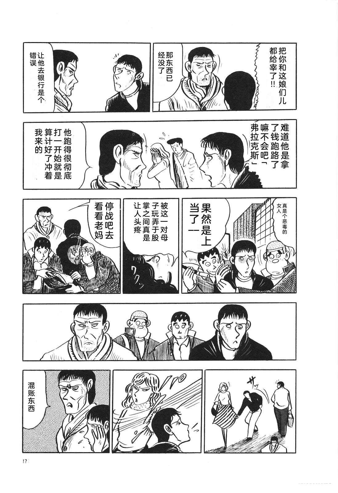 第14卷79