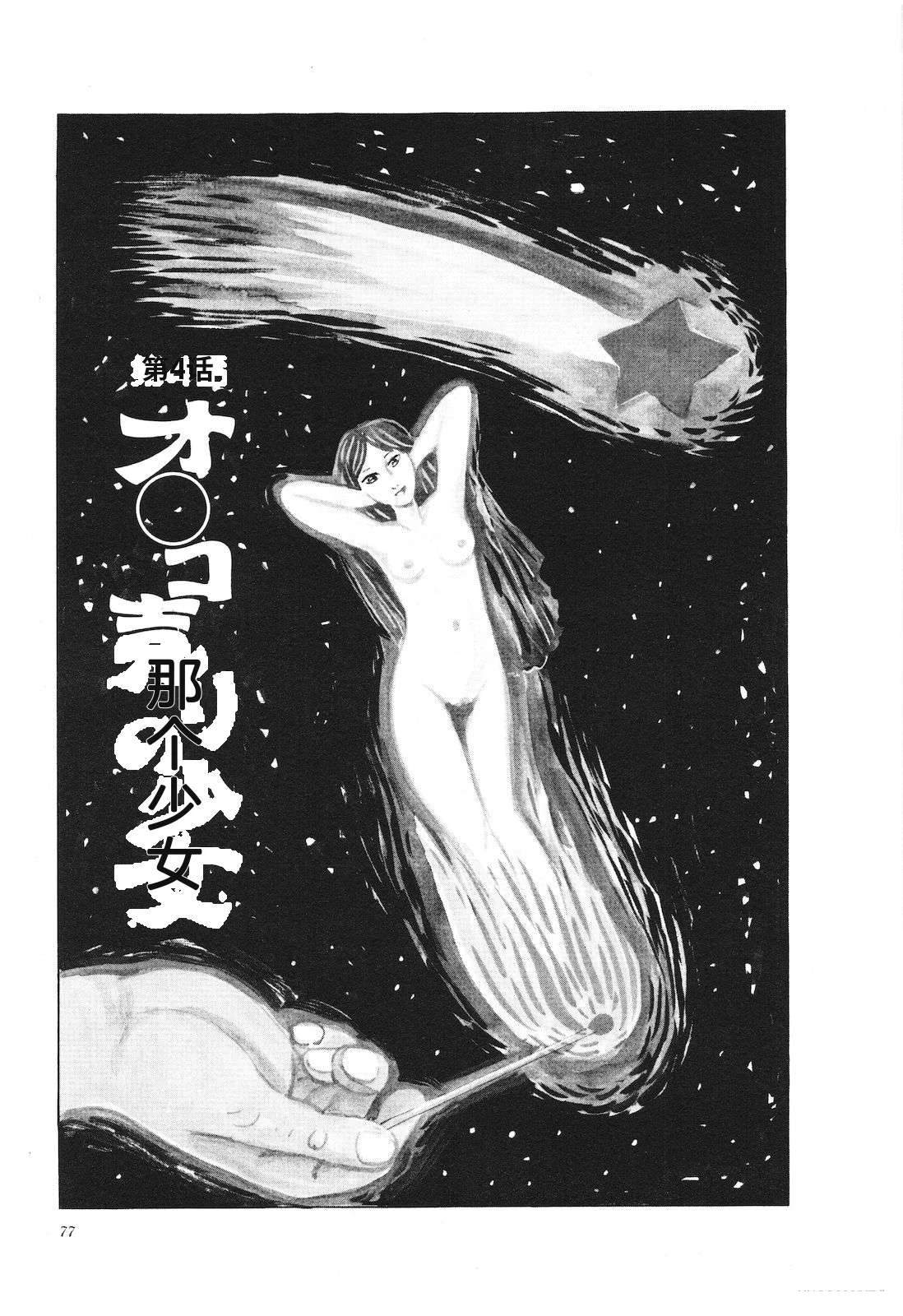 第14卷81