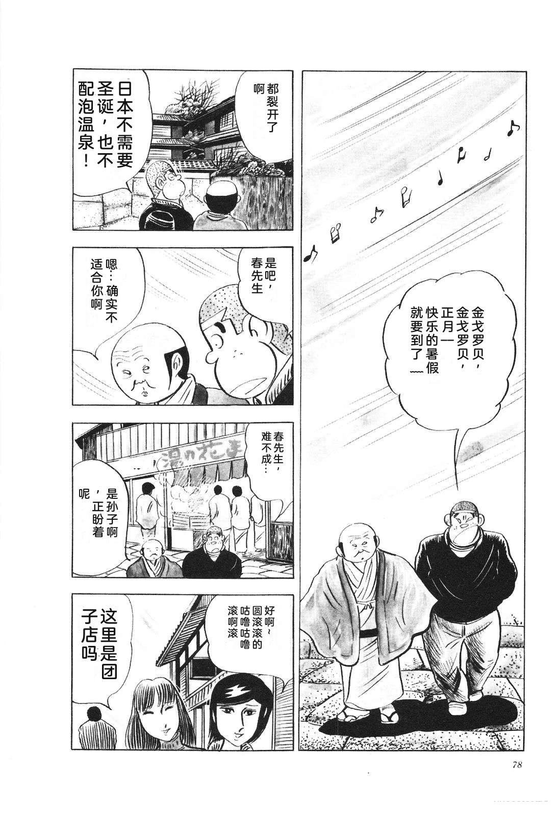 第14卷82