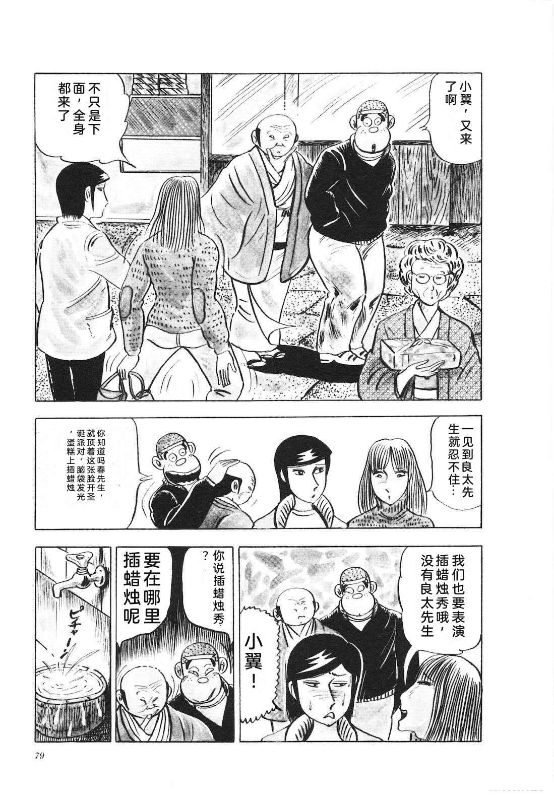第14卷83