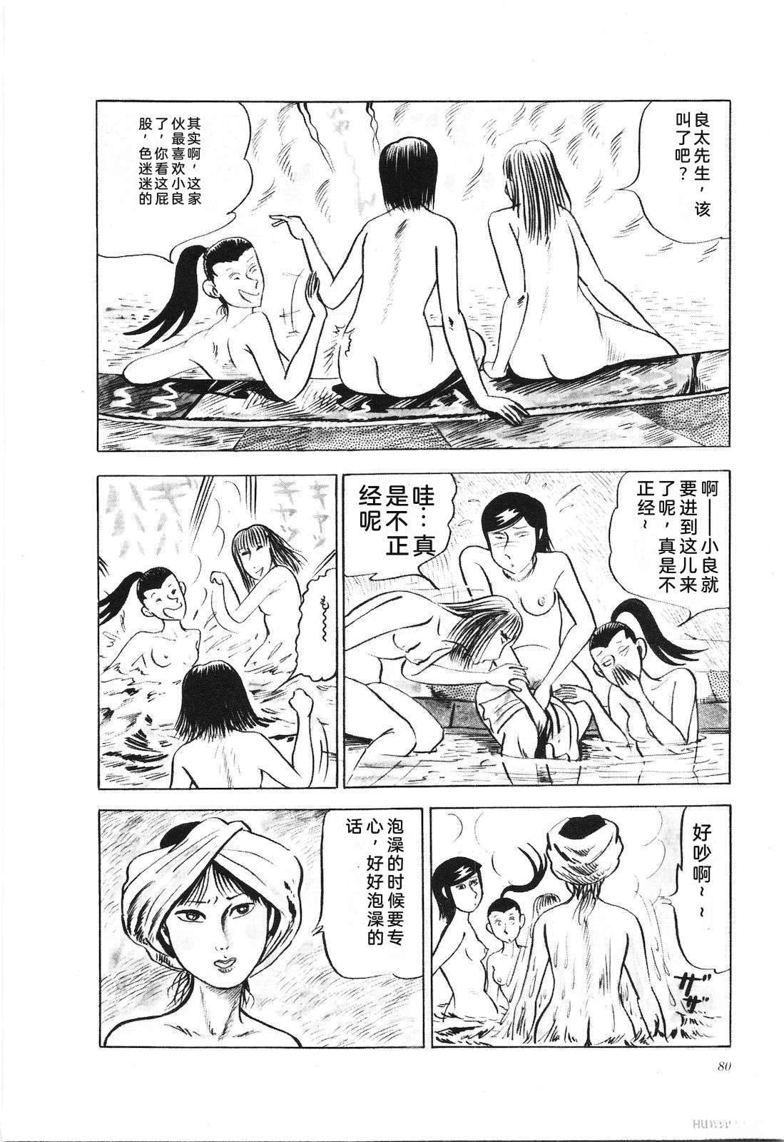 第14卷84