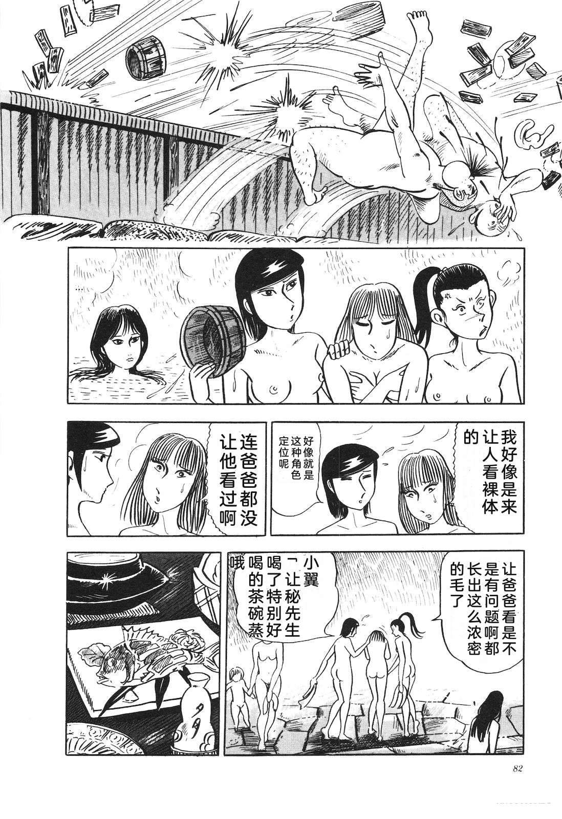 第14卷86