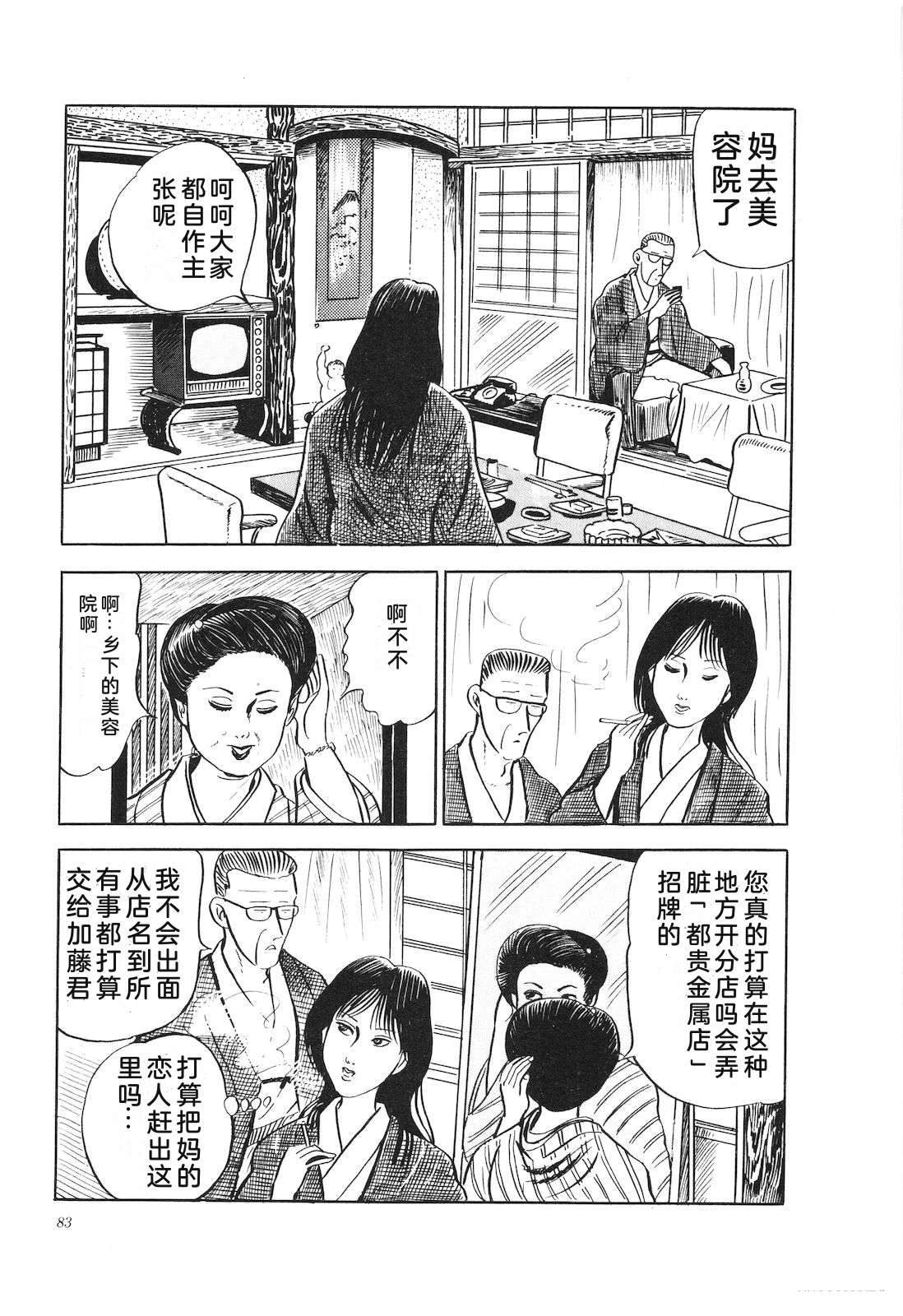 第14卷87