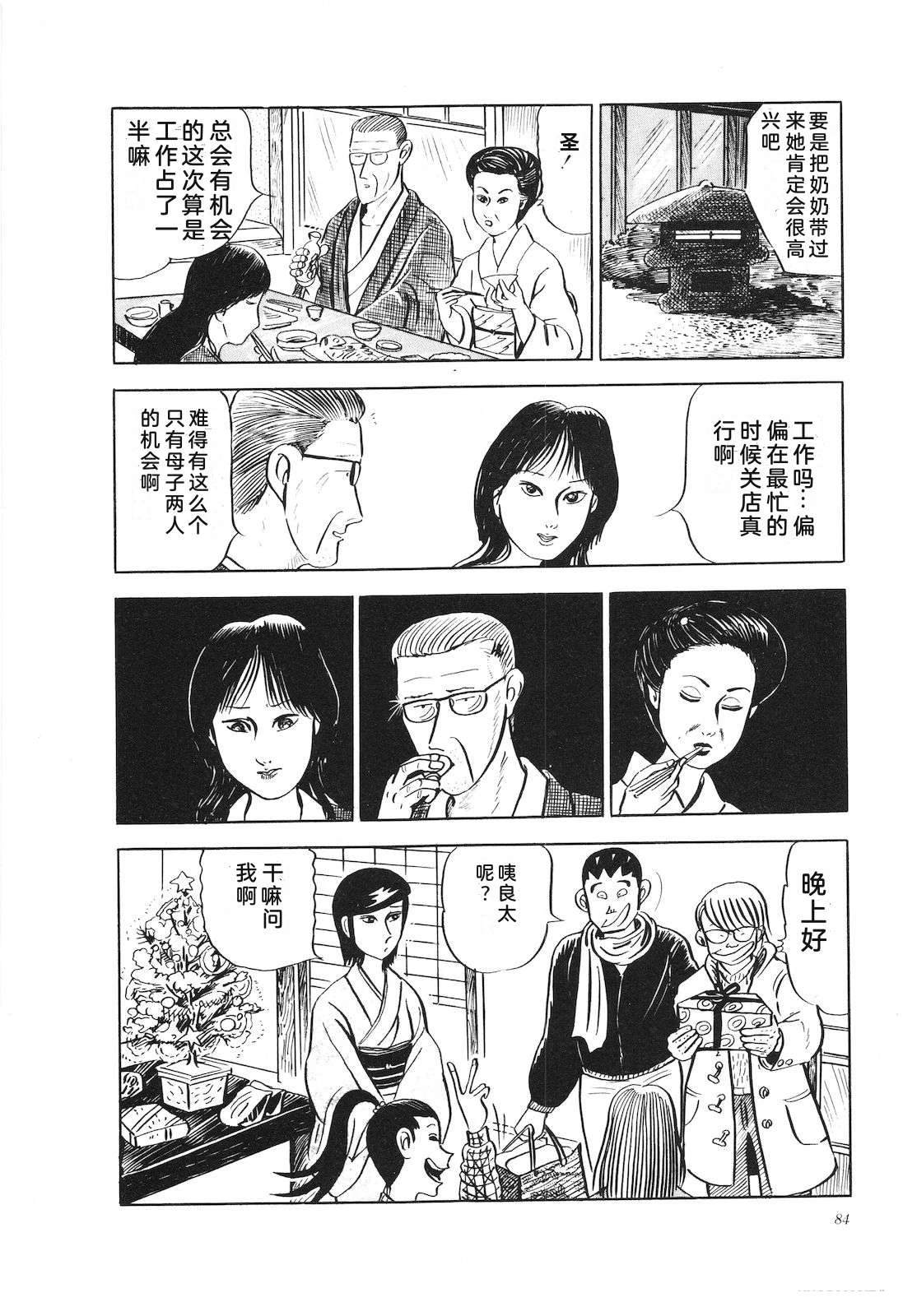 第14卷88