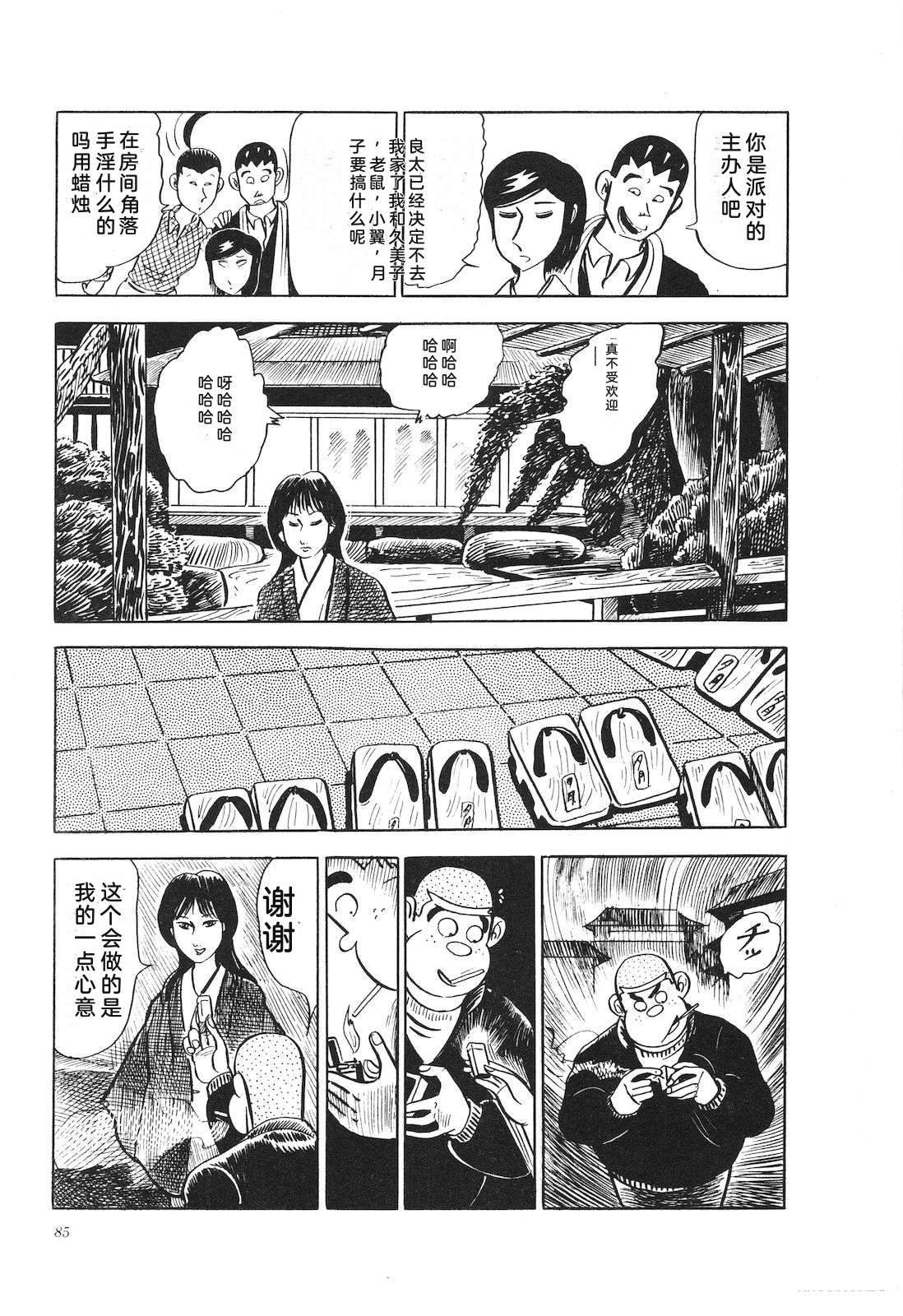 第14卷89