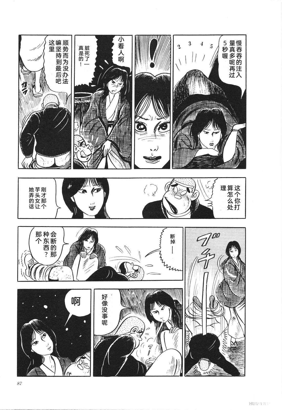 第14卷91