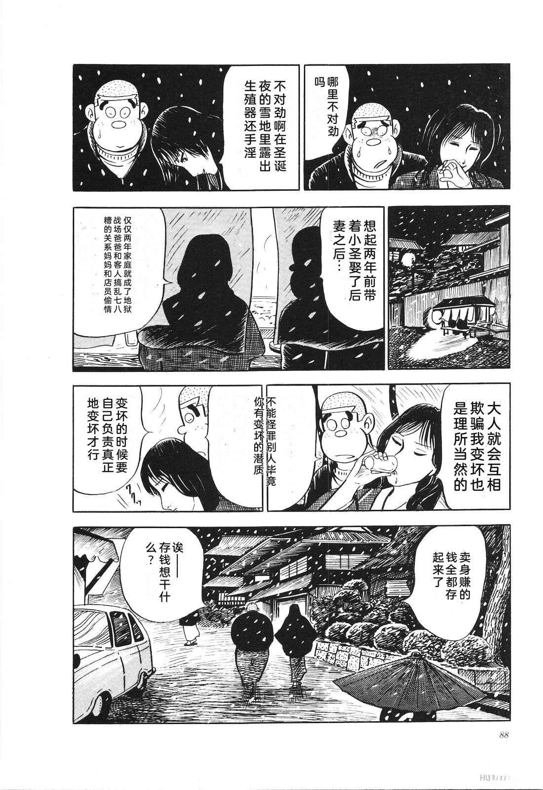 第14卷92