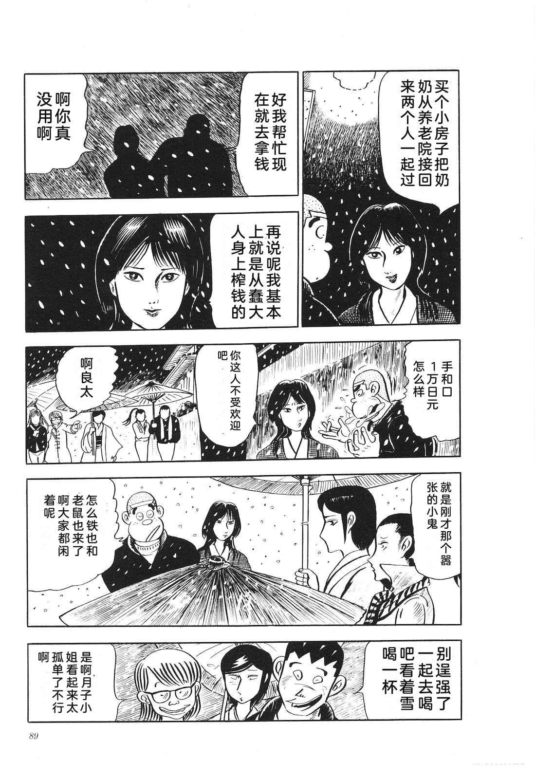第14卷93