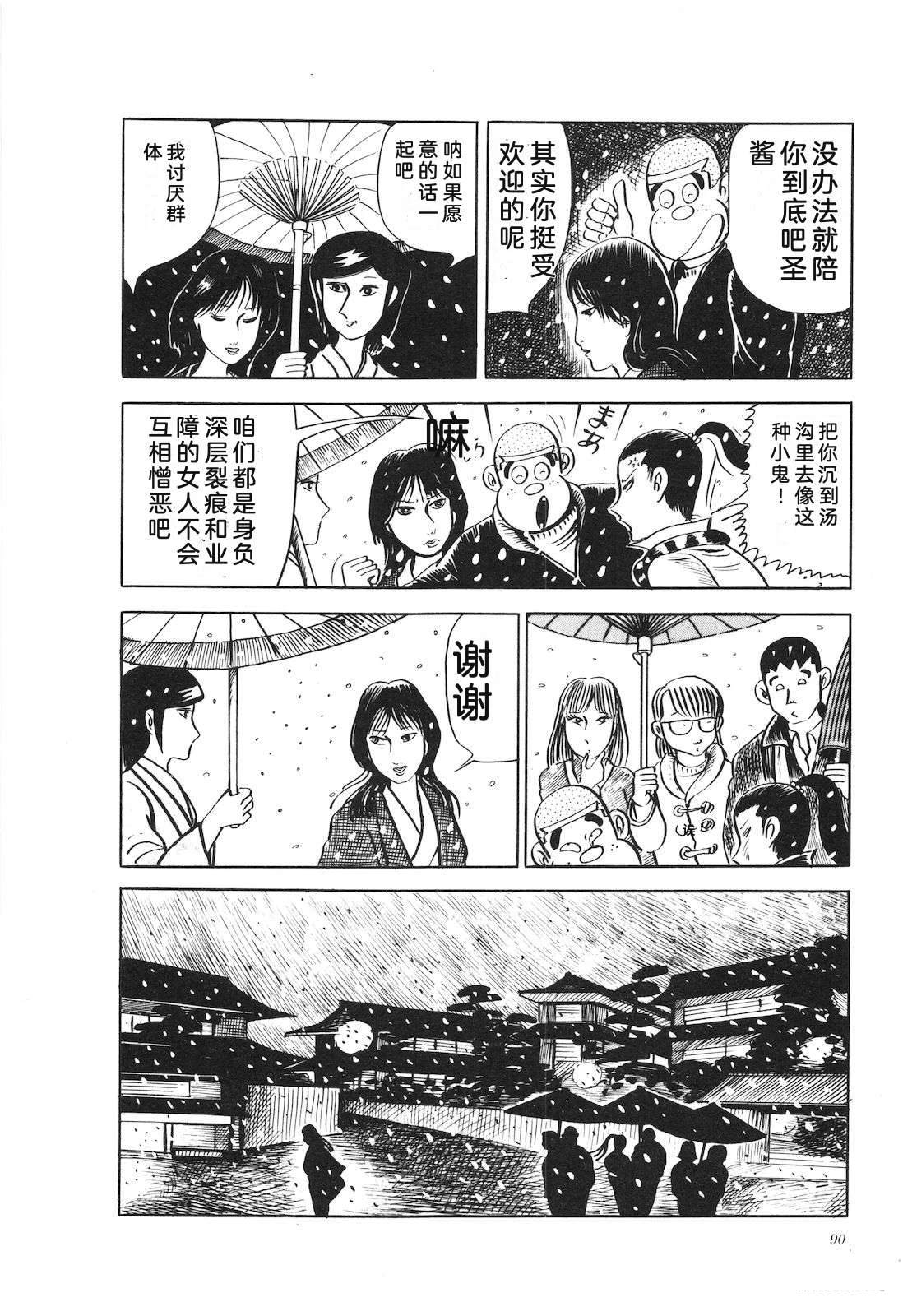 第14卷94