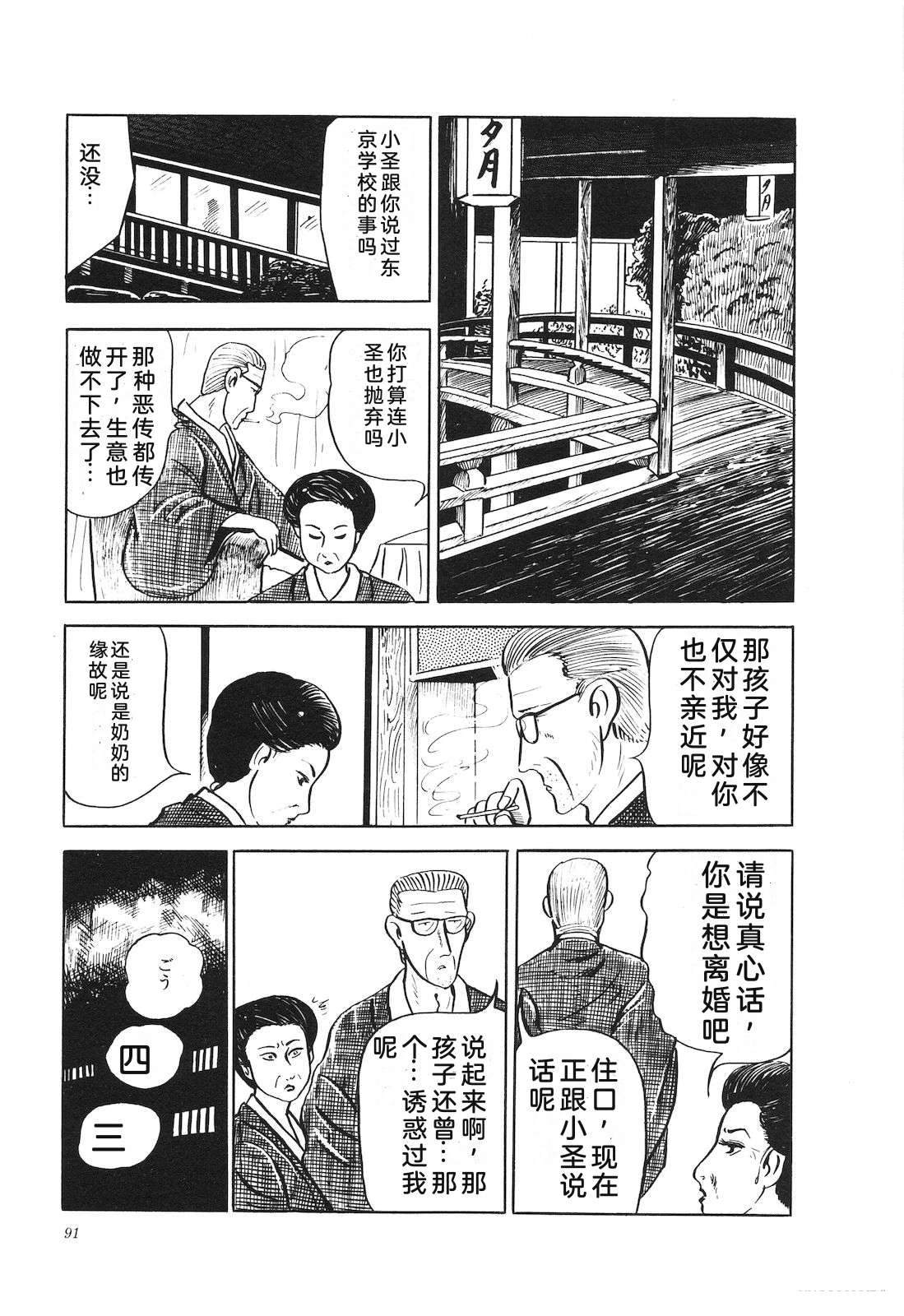 第14卷95
