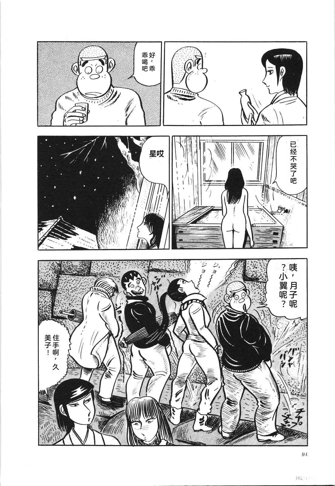 第14卷98
