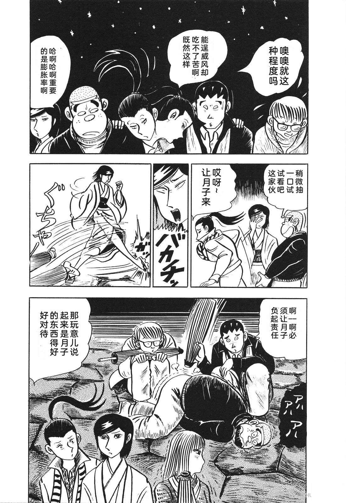 第14卷99