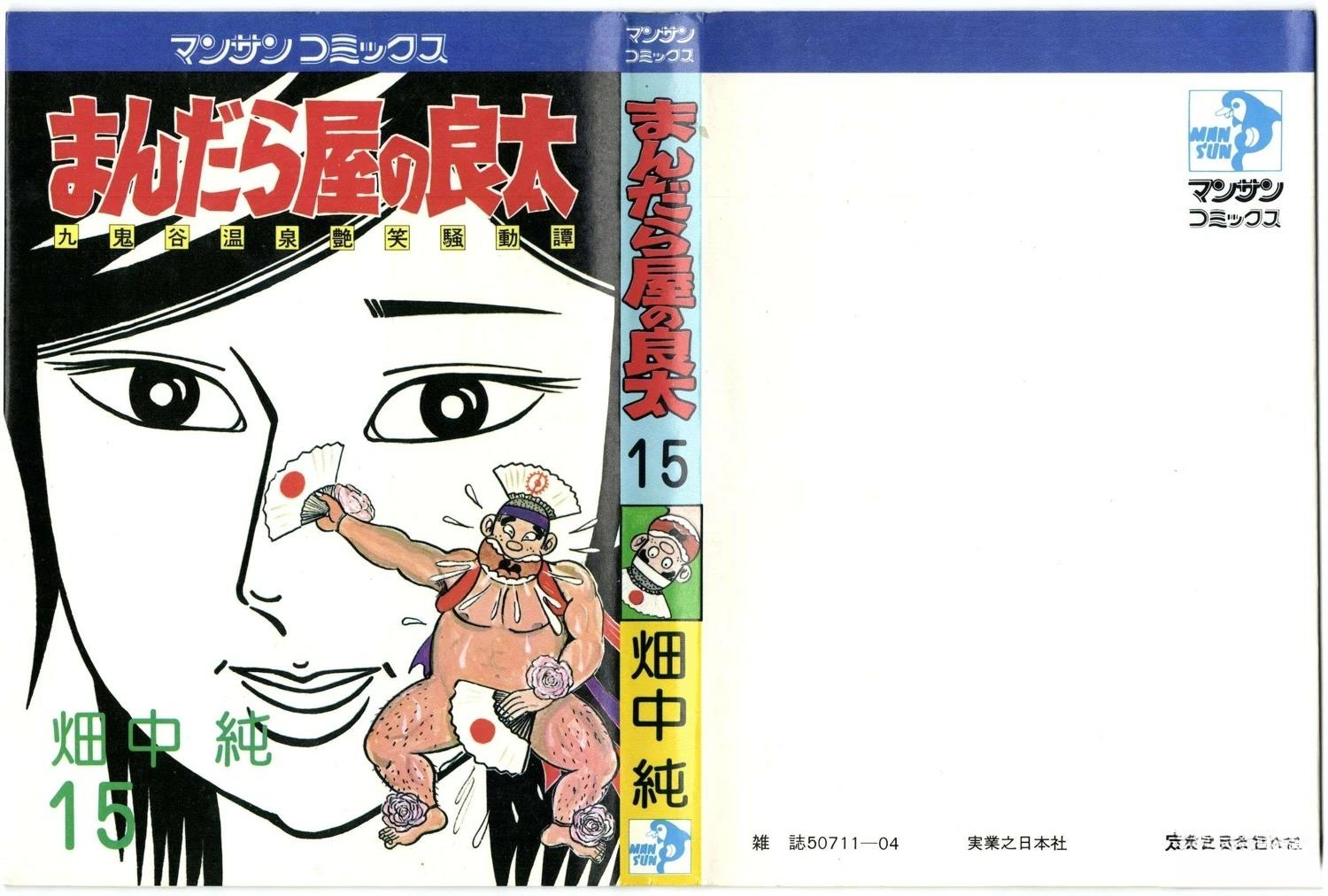 第15卷0