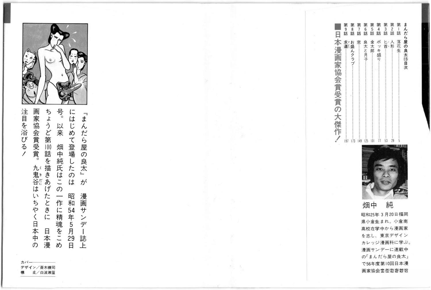 第15卷1
