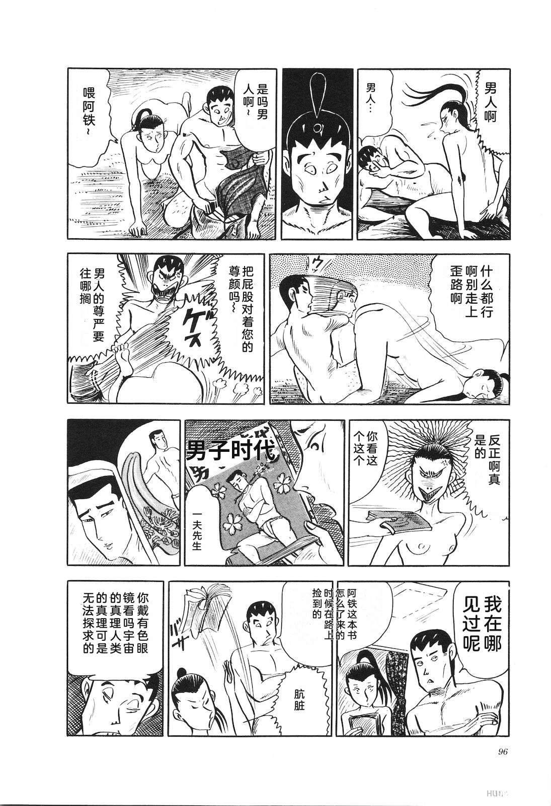 第15卷100
