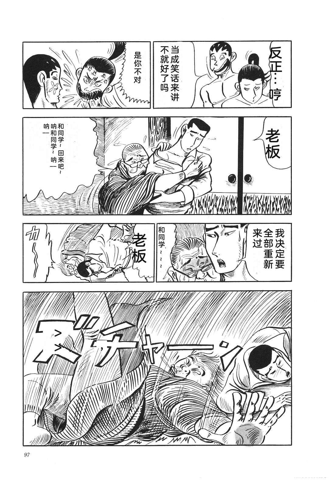 第15卷101