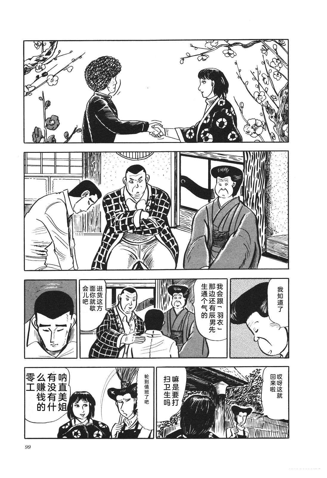 第15卷103