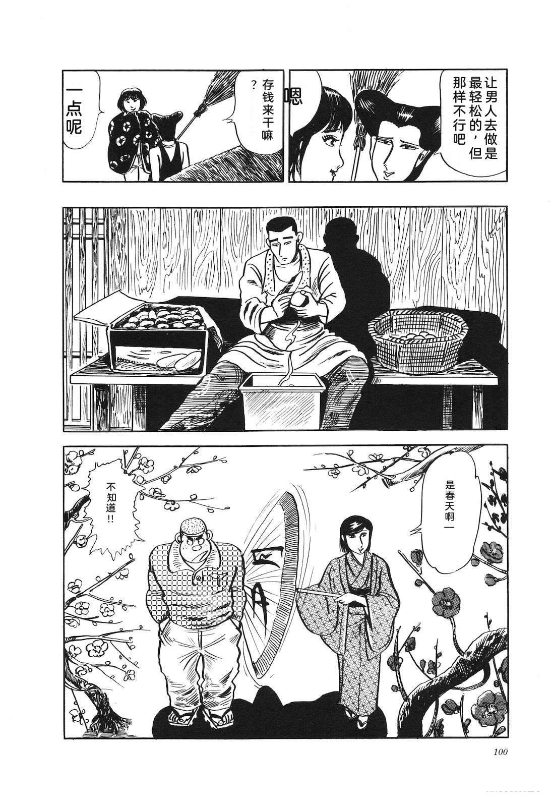 第15卷104