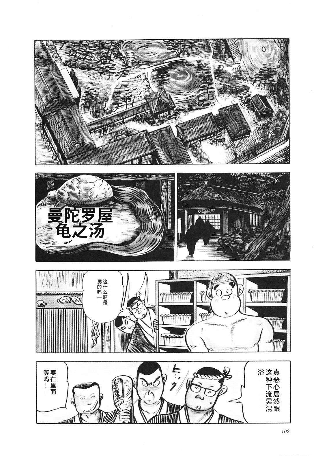 第15卷106