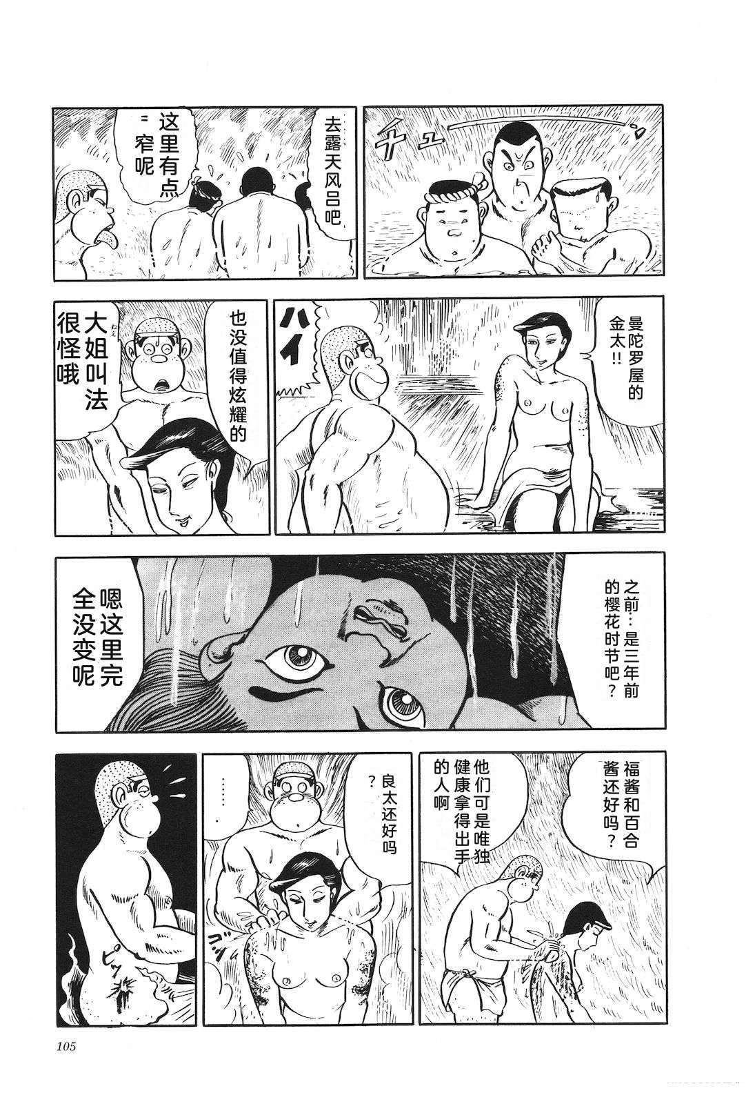 第15卷109