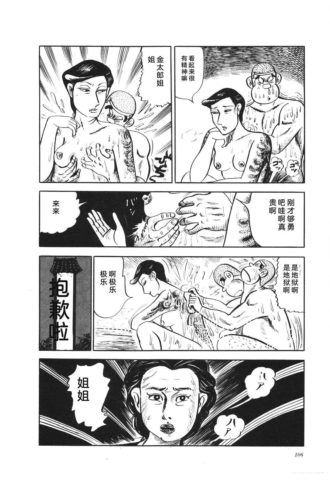 第15卷110